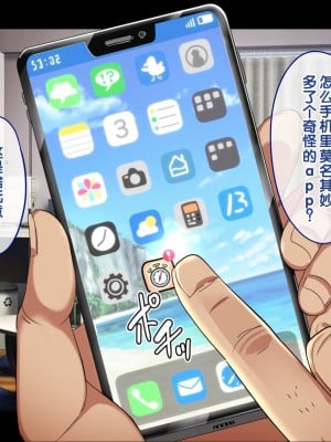 [へちま工房] ザ・時間停止！！ ～ブサイクな僕が無抵抗の女子達を完全オナホ化～ [中国翻訳]_009