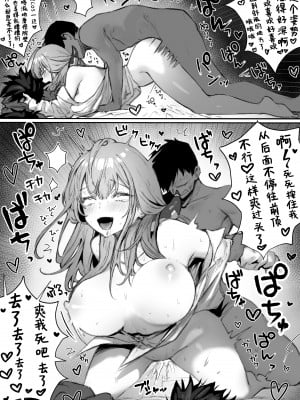 [パイレーツキャット] ぽるこれ カースト上位のあの子は実は淫乱ドスケベ痴女-総集編-｜春色收藏 身为同龄人婆罗门的她其实是荒淫无度的痴女-总集篇- [欶澜汉化组]_027