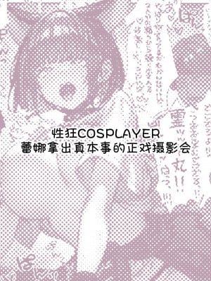 [パイレーツキャット] ぽるこれ カースト上位のあの子は実は淫乱ドスケベ痴女-総集編-｜春色收藏 身为同龄人婆罗门的她其实是荒淫无度的痴女-总集篇- [欶澜汉化组]_060