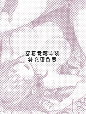 [パイレーツキャット] ぽるこれ カースト上位のあの子は実は淫乱ドスケベ痴女-総集編-｜春色收藏 身为同龄人婆罗门的她其实是荒淫无度的痴女-总集篇- [欶澜汉化组]_053