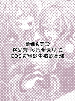 [パイレーツキャット] ぽるこれ カースト上位のあの子は実は淫乱ドスケベ痴女-総集編-｜春色收藏 身为同龄人婆罗门的她其实是荒淫无度的痴女-总集篇- [欶澜汉化组]_067