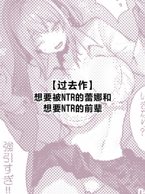 [パイレーツキャット] ぽるこれ カースト上位のあの子は実は淫乱ドスケベ痴女-総集編-｜春色收藏 身为同龄人婆罗门的她其实是荒淫无度的痴女-总集篇- [欶澜汉化组]_099