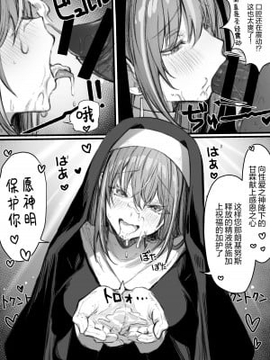 [パイレーツキャット] ぽるこれ カースト上位のあの子は実は淫乱ドスケベ痴女-総集編-｜春色收藏 身为同龄人婆罗门的她其实是荒淫无度的痴女-总集篇- [欶澜汉化组]_133