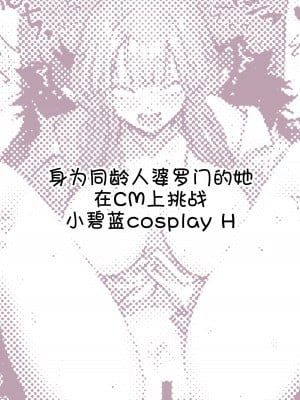 [パイレーツキャット] ぽるこれ カースト上位のあの子は実は淫乱ドスケベ痴女-総集編-｜春色收藏 身为同龄人婆罗门的她其实是荒淫无度的痴女-总集篇- [欶澜汉化组]_022