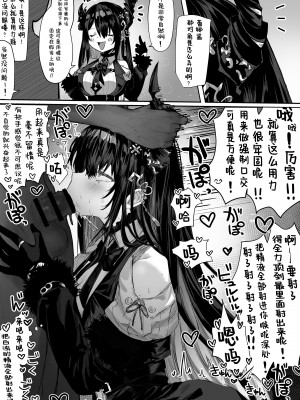 [パイレーツキャット] ぽるこれ カースト上位のあの子は実は淫乱ドスケベ痴女-総集編-｜春色收藏 身为同龄人婆罗门的她其实是荒淫无度的痴女-总集篇- [欶澜汉化组]_084