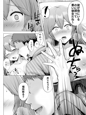 [グラフィックL (えるん)] そして今日も弄ばれる 3 〜民宿編〜_15
