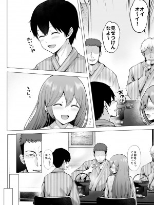 [グラフィックL (えるん)] そして今日も弄ばれる 3 〜民宿編〜_07
