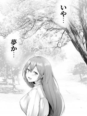 [グラフィックL (えるん)] そして今日も弄ばれる 3 〜民宿編〜_48