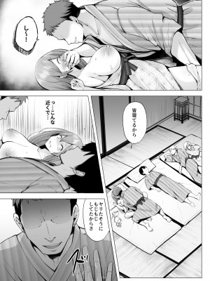 [グラフィックL (えるん)] そして今日も弄ばれる 3 〜民宿編〜_14