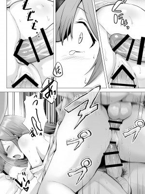 [グラフィックL (えるん)] そして今日も弄ばれる 3 〜民宿編〜_41