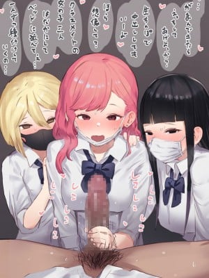 [ie] オタクの部屋に来たギャル_03