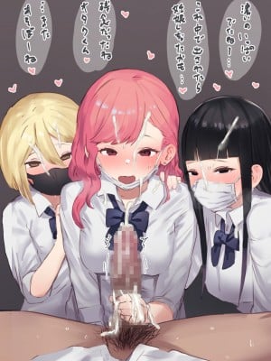 [ie] オタクの部屋に来たギャル_07