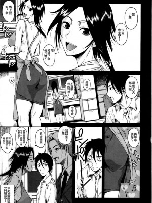 [フエタキシ] チューべろーず [最果ての神狐&雛菊] [無修正]_201
