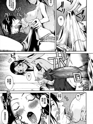 [フエタキシ] チューべろーず [最果ての神狐&雛菊] [無修正]_213