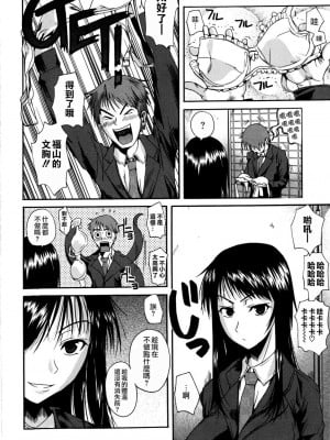 [フエタキシ] チューべろーず [最果ての神狐&雛菊] [無修正]_014