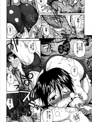 [フエタキシ] チューべろーず [最果ての神狐&雛菊] [無修正]_166