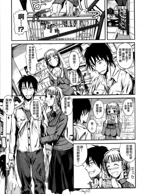 [フエタキシ] チューべろーず [最果ての神狐&雛菊] [無修正]_081