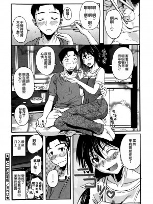 [フエタキシ] チューべろーず [最果ての神狐&雛菊] [無修正]_056