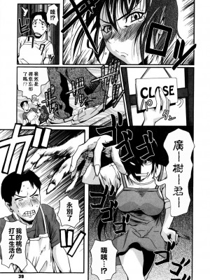 [フエタキシ] チューべろーず [最果ての神狐&雛菊] [無修正]_043