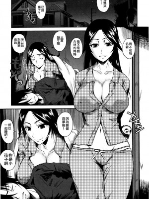 [フエタキシ] チューべろーず [最果ての神狐&雛菊] [無修正]_207