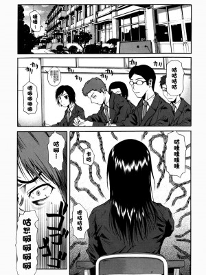 [フエタキシ] チューべろーず [最果ての神狐&雛菊] [無修正]_009