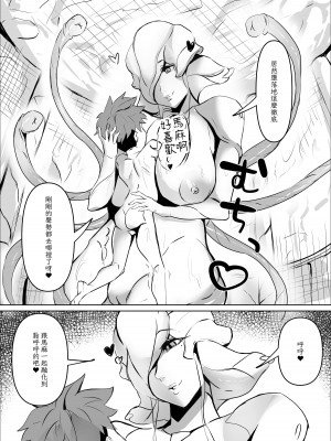 [ほ乳びん (チクビン)] 搾精ママ・クリーチャー [中国翻訳]_05