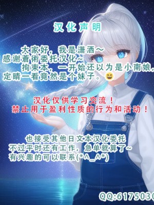 [AERIAL RAVE (Jacky)] クリスを貪る7 (この素晴らしい世界に祝福を!) [潇洒个人汉化]_38
