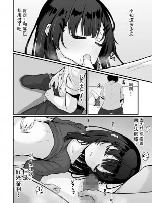 [おとぎりふあ] 玩具の私と、パパ。前編 （コミック Mate legend Vol.56 2024年4月号) [中国翻訳] [DL版]_04