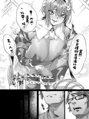[Naidong] Academy_056