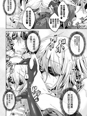 [かカカカ] 小鬼ノ国ノ雌エルフ_056