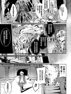 [かカカカ] 小鬼ノ国ノ雌エルフ_065