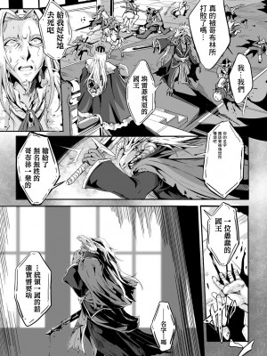 [かカカカ] 小鬼ノ国ノ雌エルフ_071
