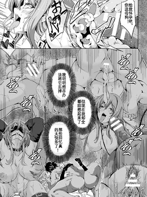 [かカカカ] 小鬼ノ国ノ雌エルフ_147