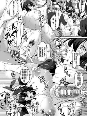 [かカカカ] 小鬼ノ国ノ雌エルフ_170