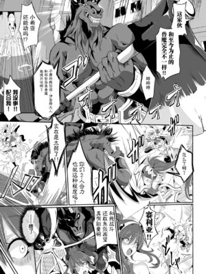 [かカカカ] 小鬼ノ国ノ雌エルフ_175