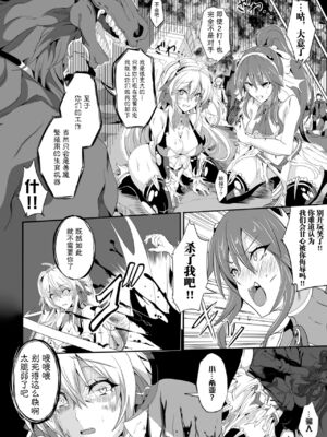[かカカカ] 小鬼ノ国ノ雌エルフ_176