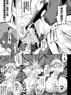[かカカカ] 小鬼ノ国ノ雌エルフ_185