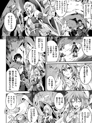 [かカカカ] 小鬼ノ国ノ雌エルフ_194