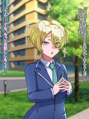 [ハグルマロクロ (銀ダイコン)] オトコノコト××No.5 金髪清純な転校生編♂_A_0010