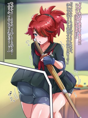 [ハグルマロクロ (銀ダイコン)] オトコノコト××No.5 金髪清純な転校生編♂_A_0014