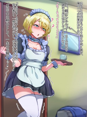 [ハグルマロクロ (銀ダイコン)] オトコノコト××No.5 金髪清純な転校生編♂_A_0028
