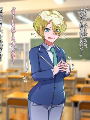 [ハグルマロクロ (銀ダイコン)] オトコノコト××No.5 金髪清純な転校生編♂_A_0037