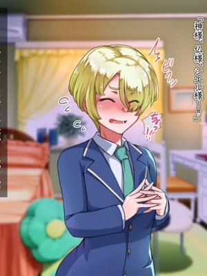 [ハグルマロクロ (銀ダイコン)] オトコノコト××No.5 金髪清純な転校生編♂_A_0065