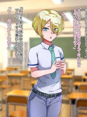 [ハグルマロクロ (銀ダイコン)] オトコノコト××No.5 金髪清純な転校生編♂_A_0085