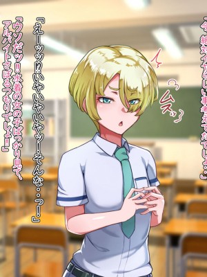[ハグルマロクロ (銀ダイコン)] オトコノコト××No.5 金髪清純な転校生編♂_A_0086