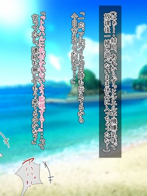[ハグルマロクロ (銀ダイコン)] オトコノコト××No.5 金髪清純な転校生編♂_A_0088