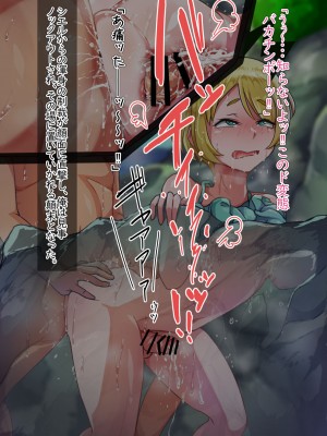 [ハグルマロクロ (銀ダイコン)] オトコノコト××No.5 金髪清純な転校生編♂_A_0112