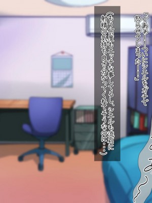 [ハグルマロクロ (銀ダイコン)] オトコノコト××No.5 金髪清純な転校生編♂_A_0113