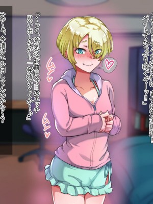 [ハグルマロクロ (銀ダイコン)] オトコノコト××No.5 金髪清純な転校生編♂_A_0114