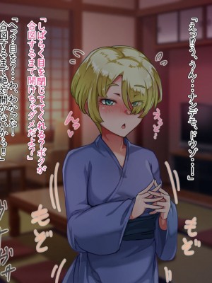 [ハグルマロクロ (銀ダイコン)] オトコノコト××No.5 金髪清純な転校生編♂_A_0153